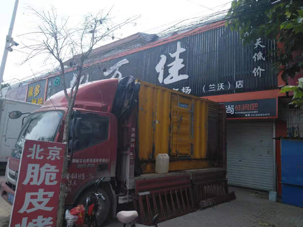 横山租赁发电机-柴油发电机组在火车站的应用 